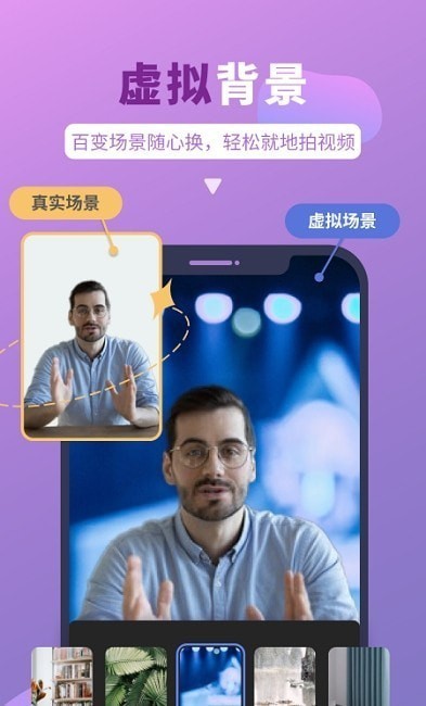 说得相机最新版下载_说得相机官方版下载v6.3安卓版 运行截图3