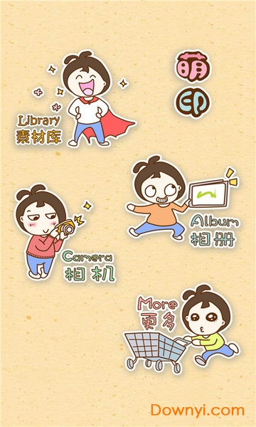 b612萌印自拍相机手机版下载_b612萌印自拍相机客户端下载v1.3 安卓最新版 运行截图1