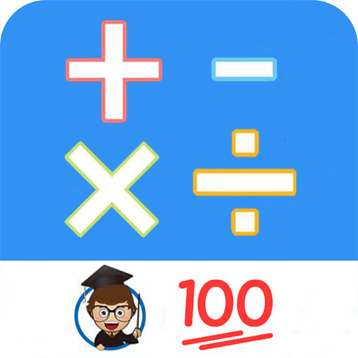 小学口算练习v1.076