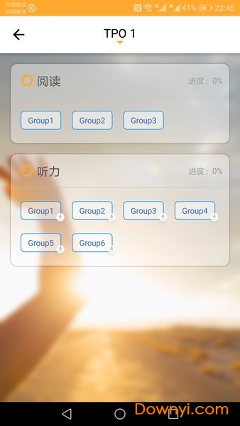 vipyoung软件下载_vipyoung中国在线教育下载v2.10.10 安卓版 运行截图3