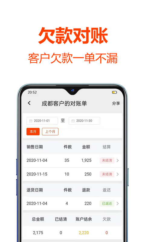 批发帮app下载_批发帮官方版下载v5.3.0安卓版 运行截图2