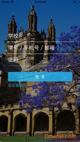 国晋云app下载_国晋云软件下载v1.2 安卓版 运行截图2