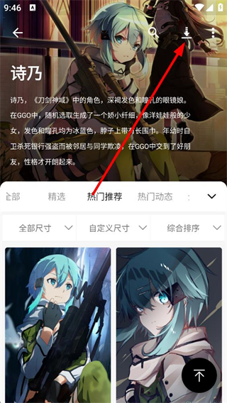 以图搜图神器 图片详情页展示