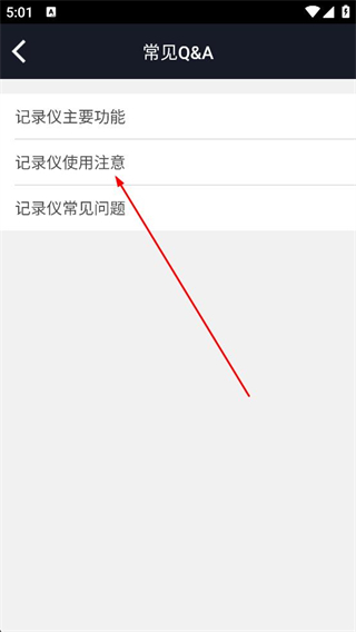行车智拍按键功能示意图