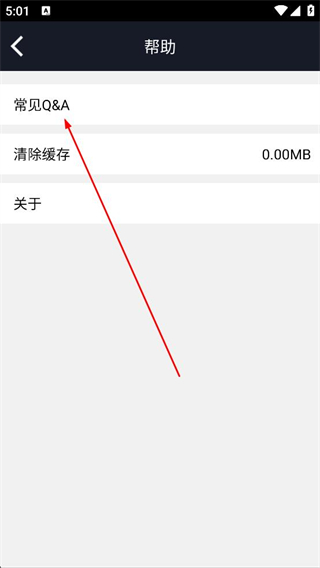 行车智拍使用教程图解