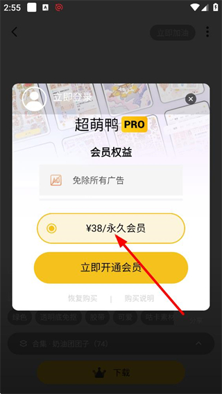 百变壁纸一键设置桌面背景功能截图