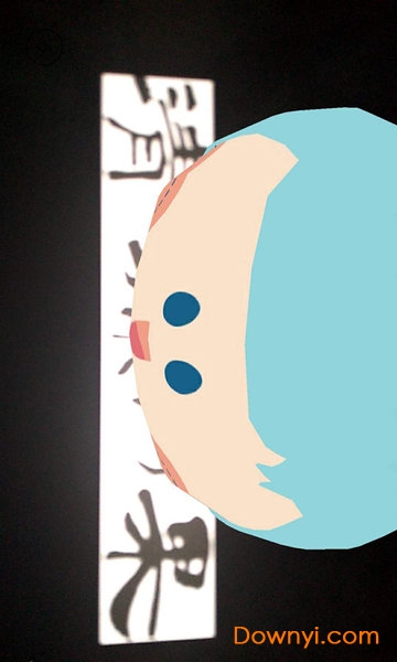 羽悦本草AR增强现实软件 羽悦本草AR扫描应用