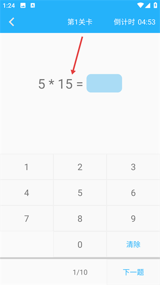 小学口算练习 闯关答题界面