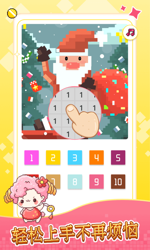 像素小画家手机版下载_像素小画家最新版下载v1.1.7 安卓版 运行截图3