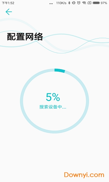 wifi锁配置工具手机版下载_wifi锁配置工具软件(wifi lock tool)下载v1.0.7r 安卓版 运行截图3