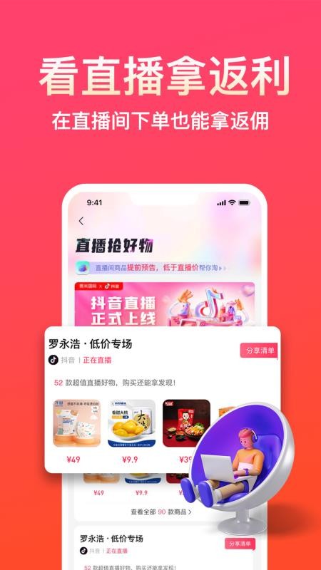 易米国际app下载_郑州易米国际下载v3.7.24安卓版 运行截图3
