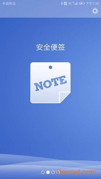 海神全伴侣手机版下载_海神全伴侣软件下载v1.0.22 安卓版 运行截图2