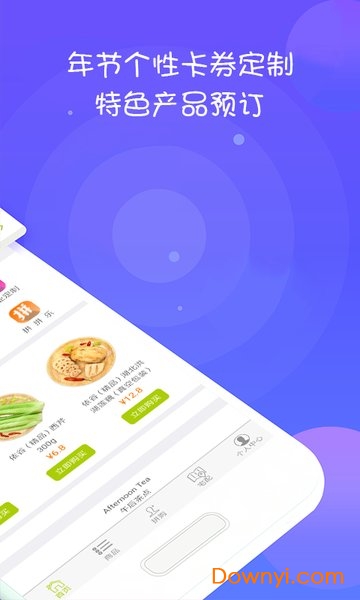 重庆幸运农场手机版下载_重庆幸运农场软件(生鲜购物)下载v1.0.0 安卓版 运行截图1