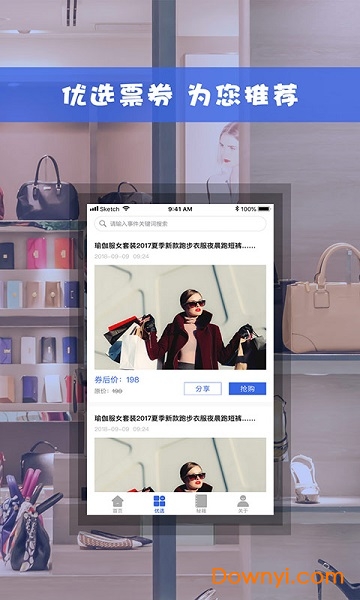 奶牛帮app下载_奶牛帮软件下载v1.0.0 安卓版 运行截图2