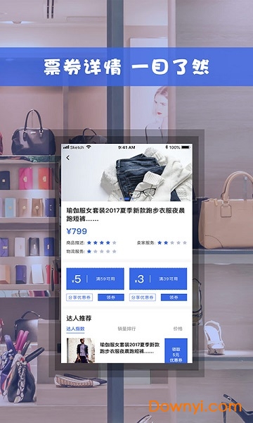 奶牛帮app下载_奶牛帮软件下载v1.0.0 安卓版 运行截图3