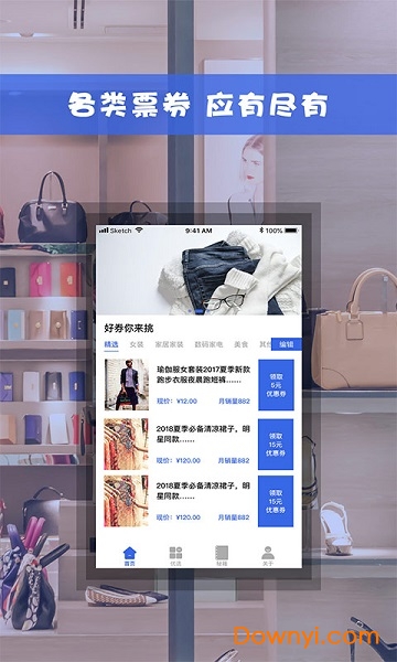 奶牛帮app下载_奶牛帮软件下载v1.0.0 安卓版 运行截图1