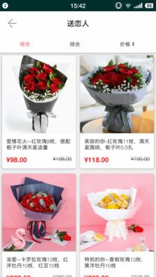 花月鲜花app下载_花月鲜花手机版下载v2.2.1安卓版 运行截图2