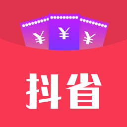抖省v3.0.1