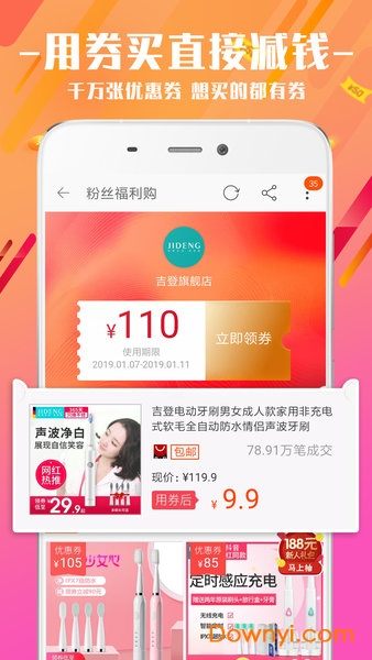 抖省app下载_抖省最新版下载v3.0.1 安卓版 运行截图2