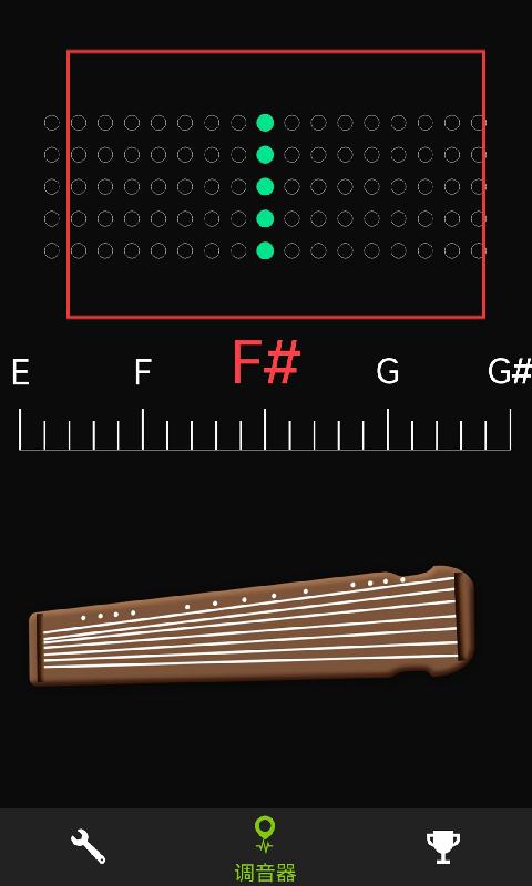 古琴调音器app自营商城