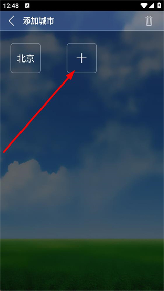 万年历黄历日历城市添加功能