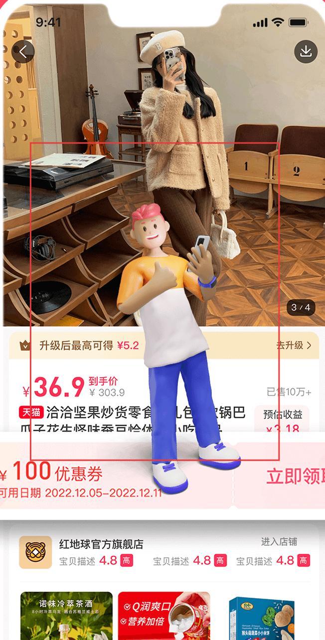 郑州易米国际商品组合推荐