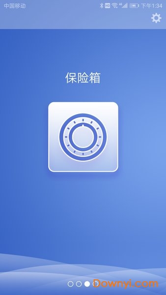 海神全伴侣数据保护工具 海神全伴侣数据安全管理软件