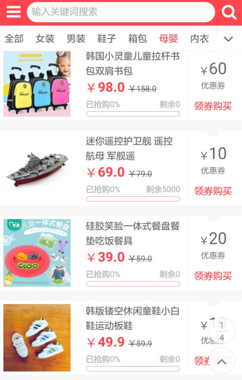 育儿帮app智能育儿助手 育儿帮app官方下载